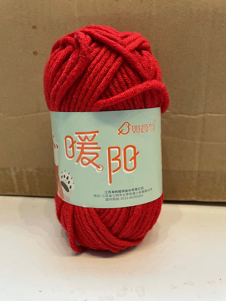 Chunky Yarn Ball - 6mm