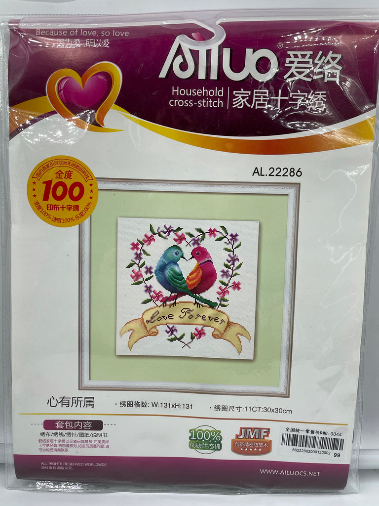 Cross Stitch DIY Kits - Printed Cloth/Canvas