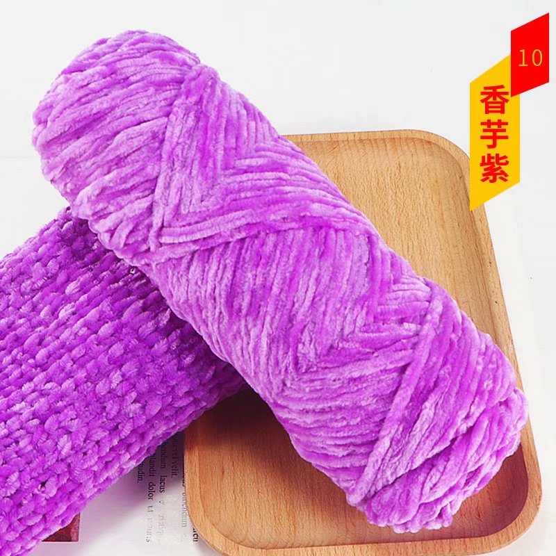 Chenille Yarn (Imported)