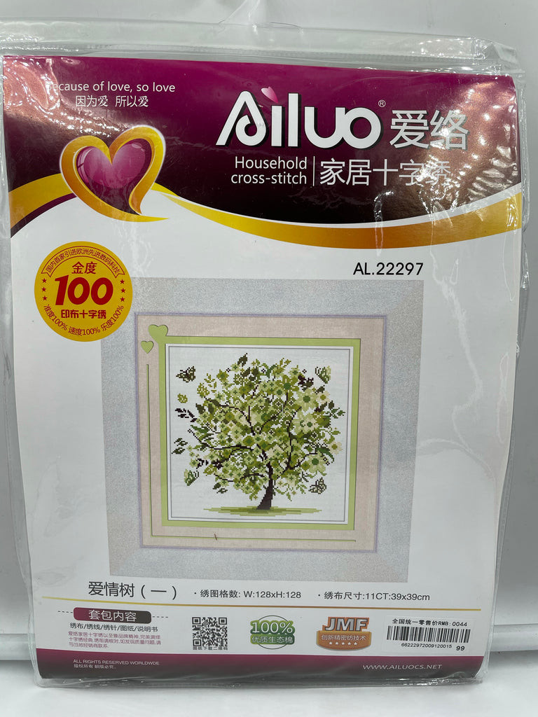 Cross Stitch DIY Kits - Printed Cloth/Canvas