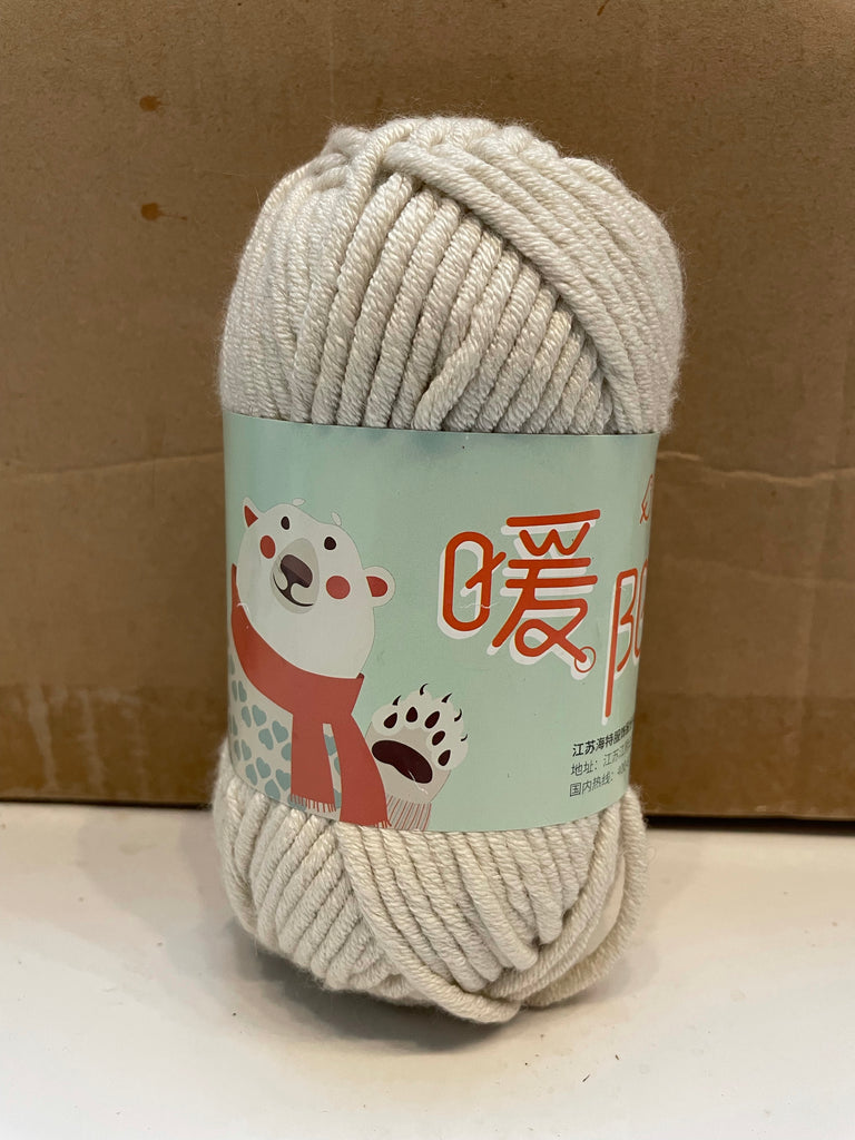 Chunky Yarn Ball - 6mm