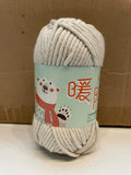 Chunky Yarn Ball - 6mm