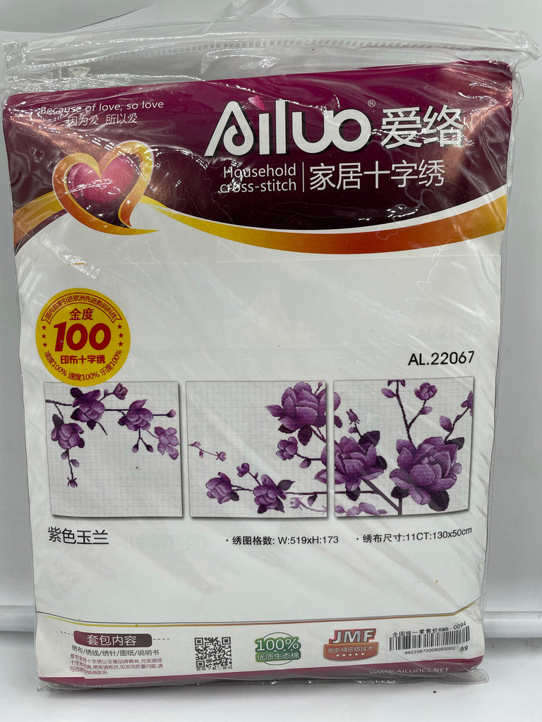 Cross Stitch DIY Kits - Printed Cloth/Canvas