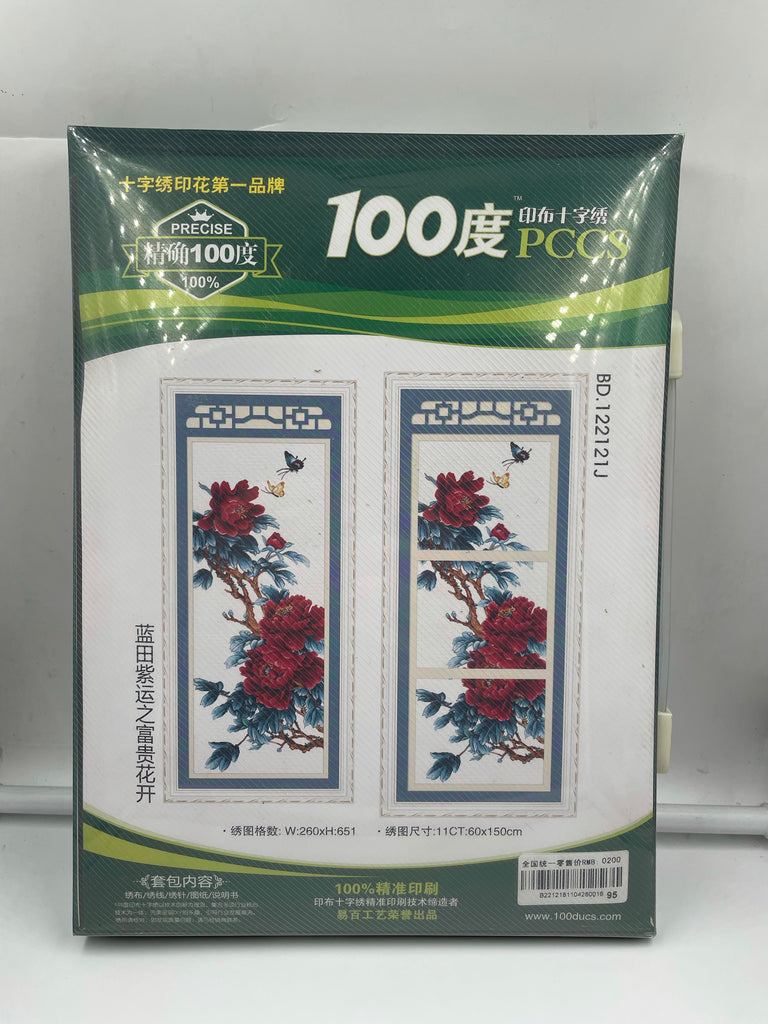 Cross Stitch DIY Kits - Printed Cloth/Canvas