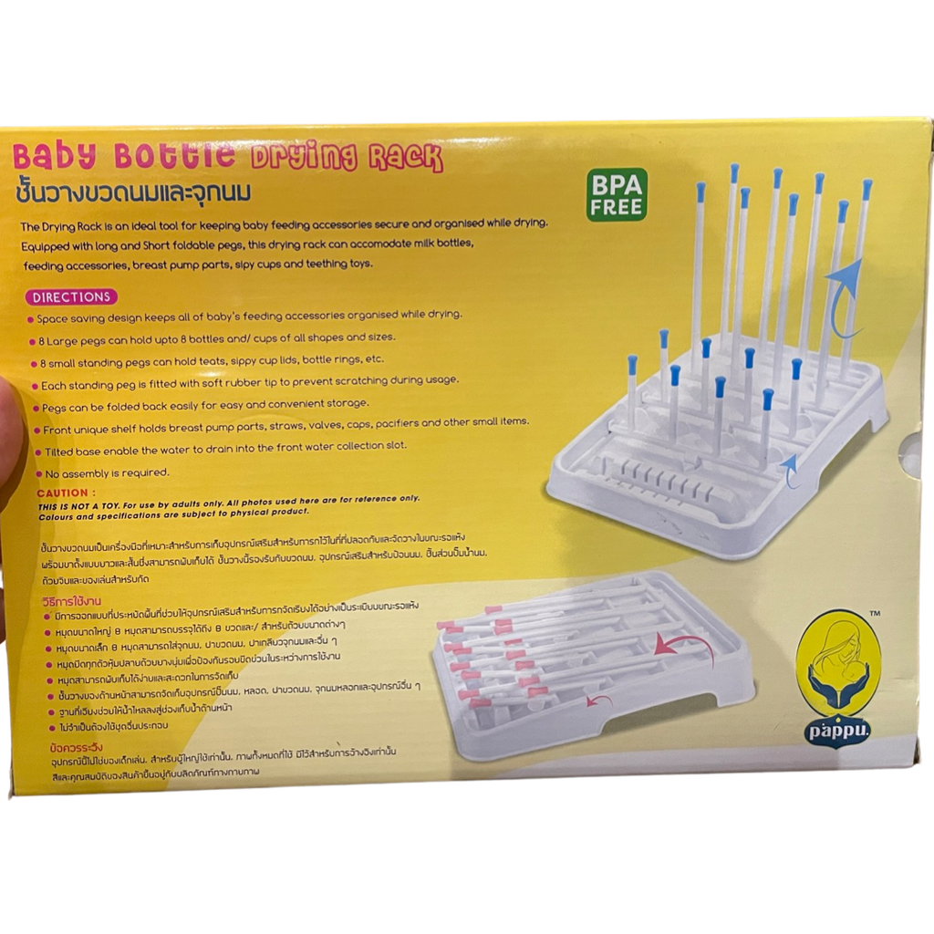 Feeder Bottle Drying Rack Large