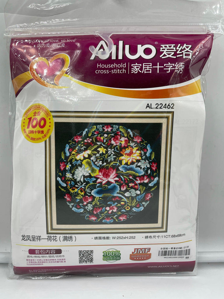 Cross Stitch DIY Kits - Printed Cloth/Canvas