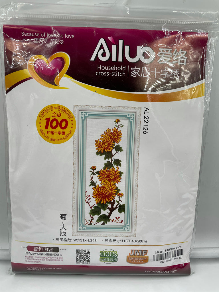 Cross Stitch DIY Kits - Printed Cloth/Canvas