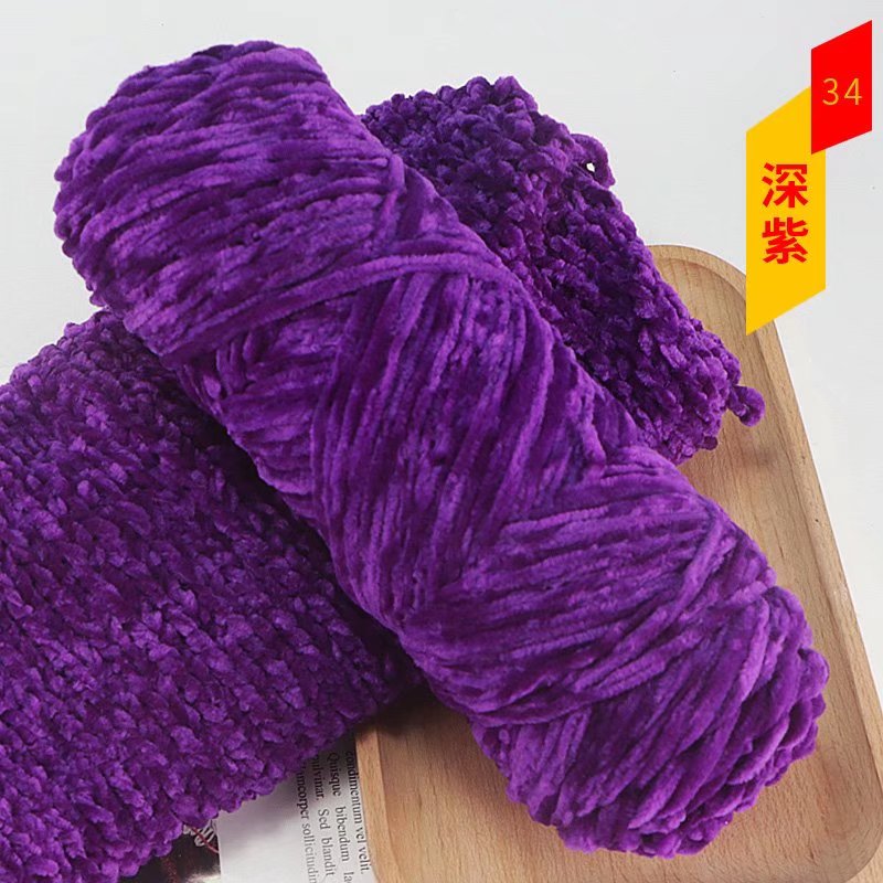 Chenille Yarn (Imported)