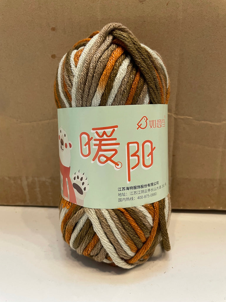 Chunky Yarn Ball - 6mm