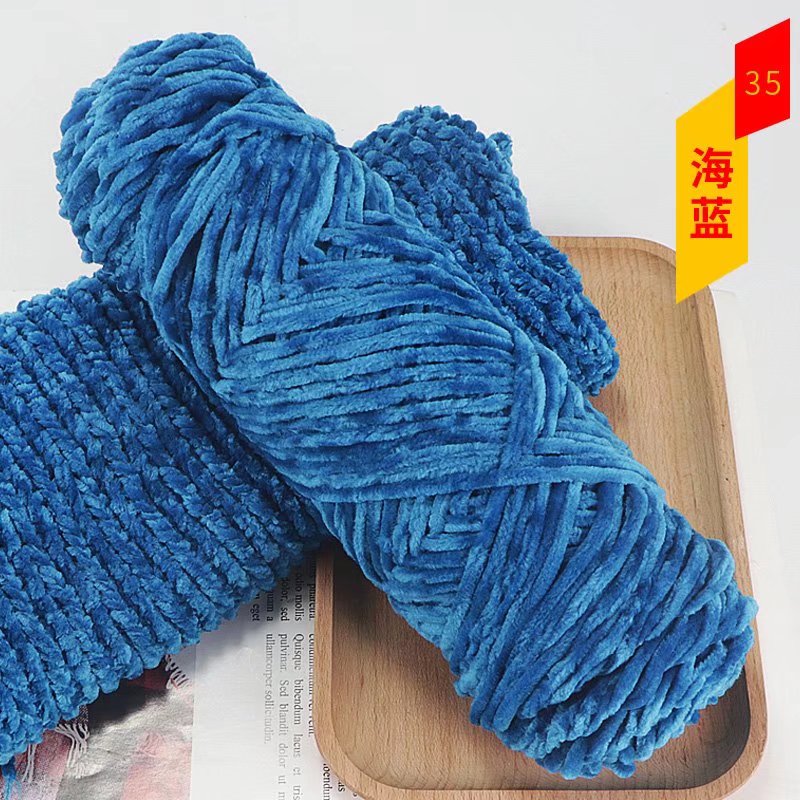 Chenille Yarn (Imported)