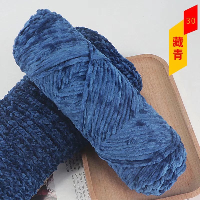 Chenille Yarn (Imported)