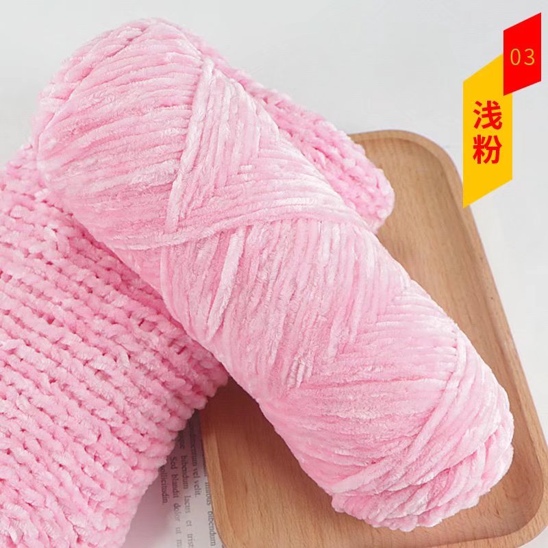 Chenille Yarn (Imported)
