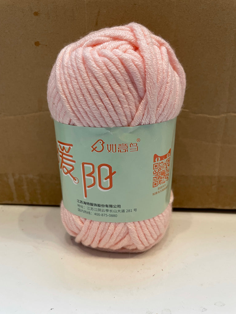 Chunky Yarn Ball - 6mm