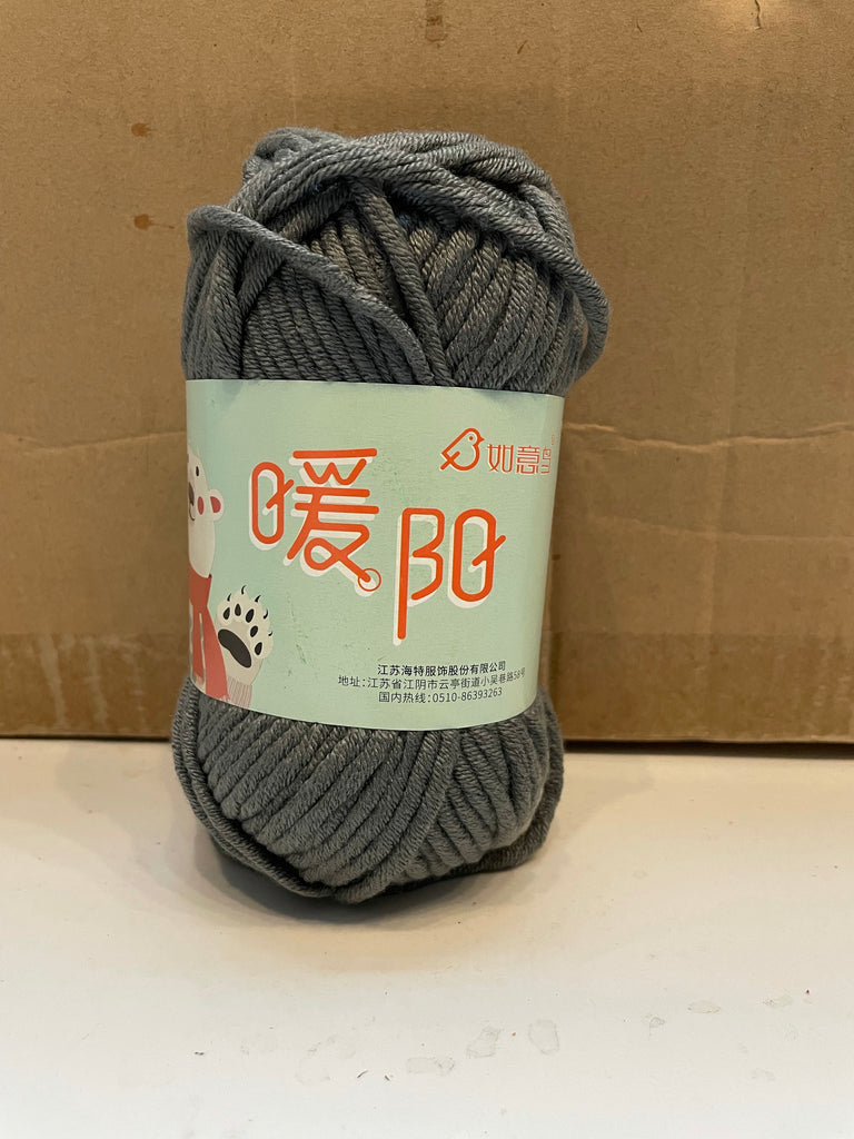 Chunky Yarn Ball - 6mm