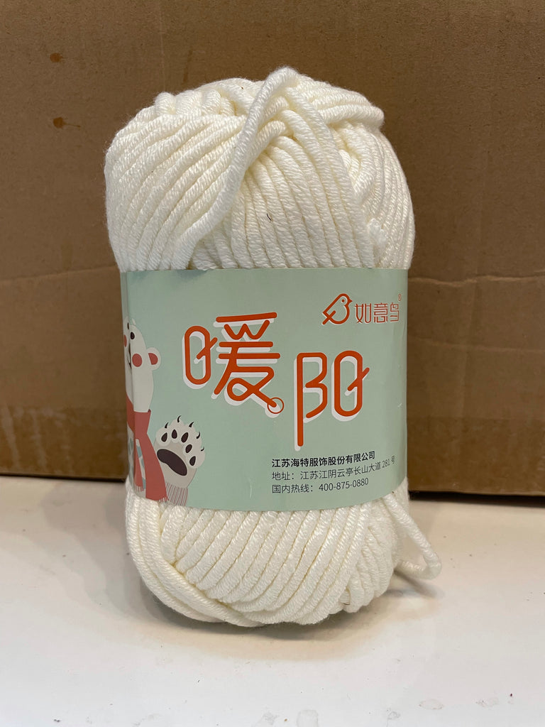 Chunky Yarn Ball - 6mm