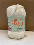 Chunky Yarn Ball - 6mm