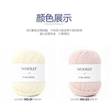 Woolly Pure Yarn Ball