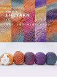 Life Yarn Rainbow Yarn
